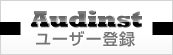 ユーザー登録ボタン