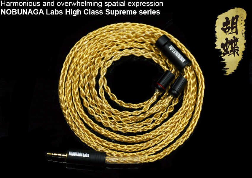 2.5/4 MMCX Recable :: NOBUNAGA Labs SUPREME