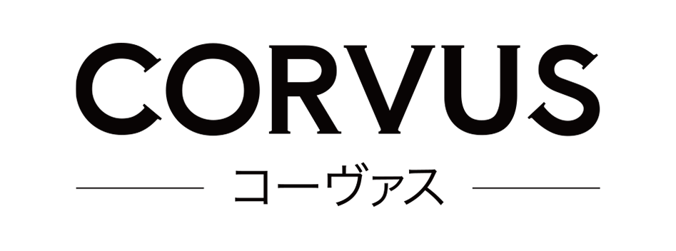 CORVUS (コーヴァス)
