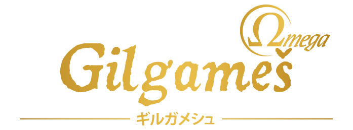 Gilgames(ギルガメシュ)