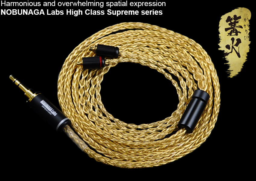 3.5/3 MMCX Recable :: NOBUNAGA Labs SUPREME