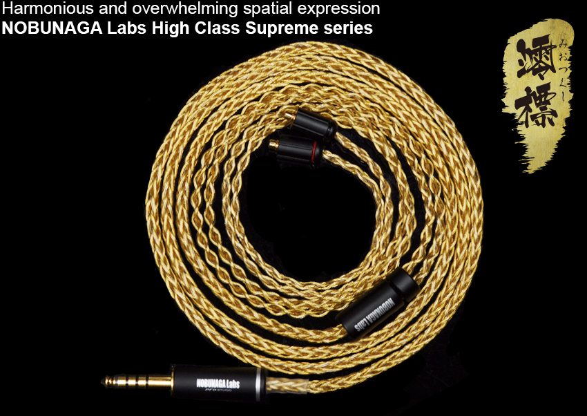 4.4/5 MMCX Recable :: NOBUNAGA Labs SUPREME