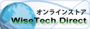 WiseTech　オンラインストア