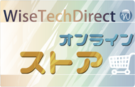 WiseTech　オンラインストア