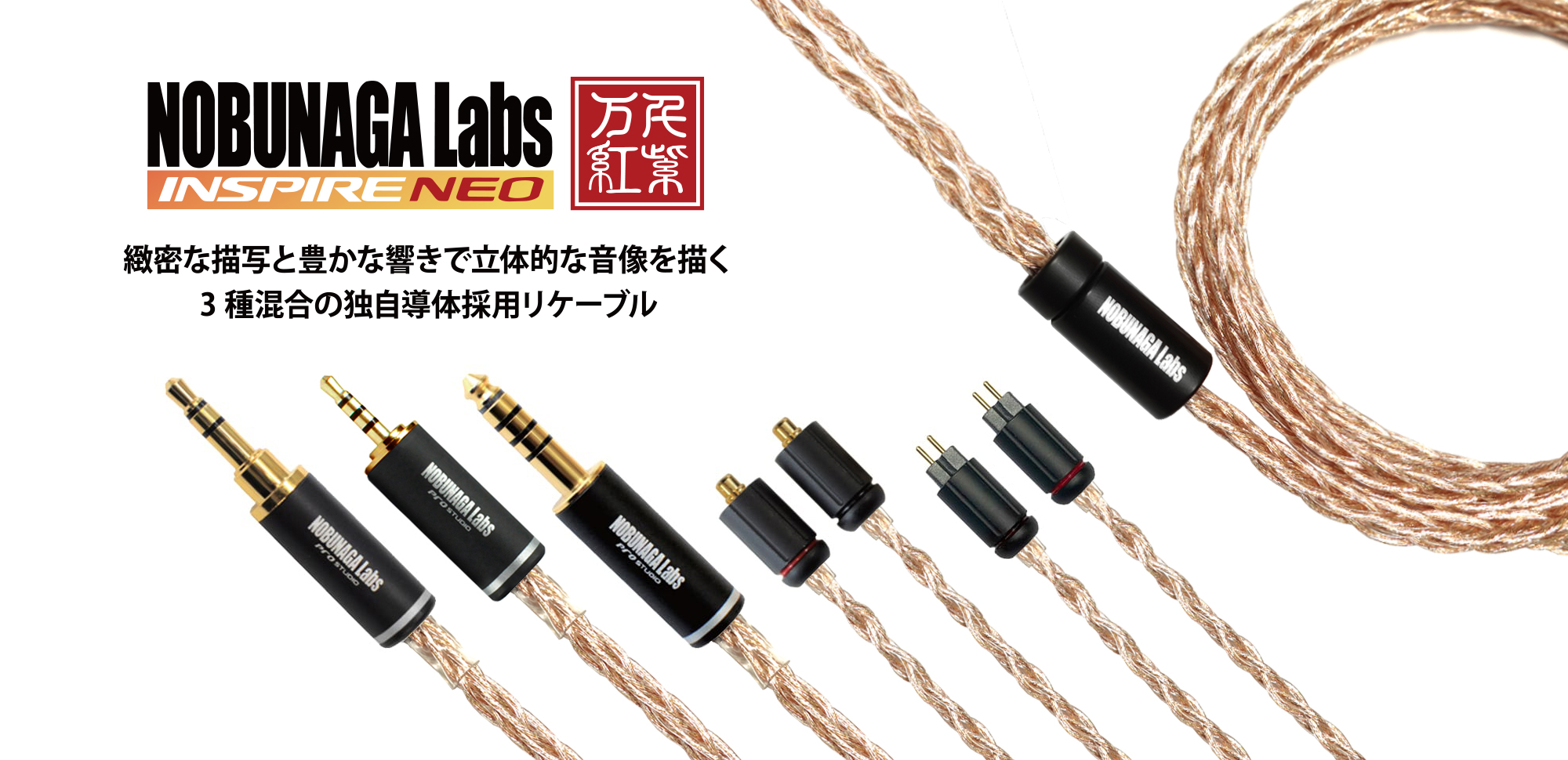 NOBUNAGA Labs 