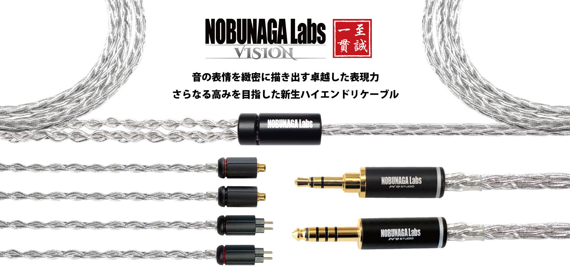 NOBUNAGA Labs 