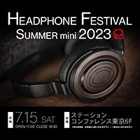 『夏のヘッドフォン祭 mini 2023』に出展