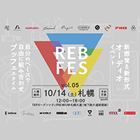 『REB fes vol.05@札幌』に出展