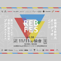 『REB fes vol.06@仙台』に出展