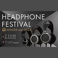 『冬のヘッドフォン祭 mini 2024』に出展