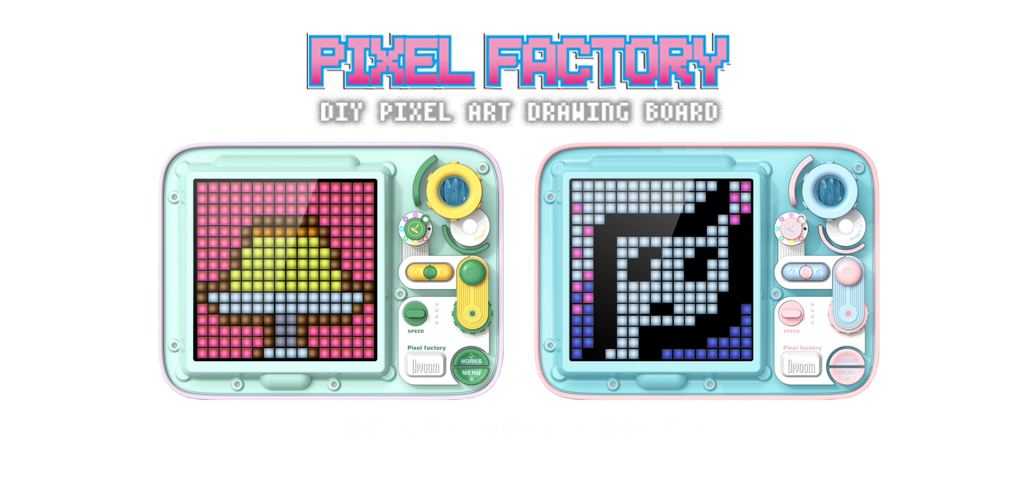 WiseTech Top Banner DIVOOM Pixel Factory