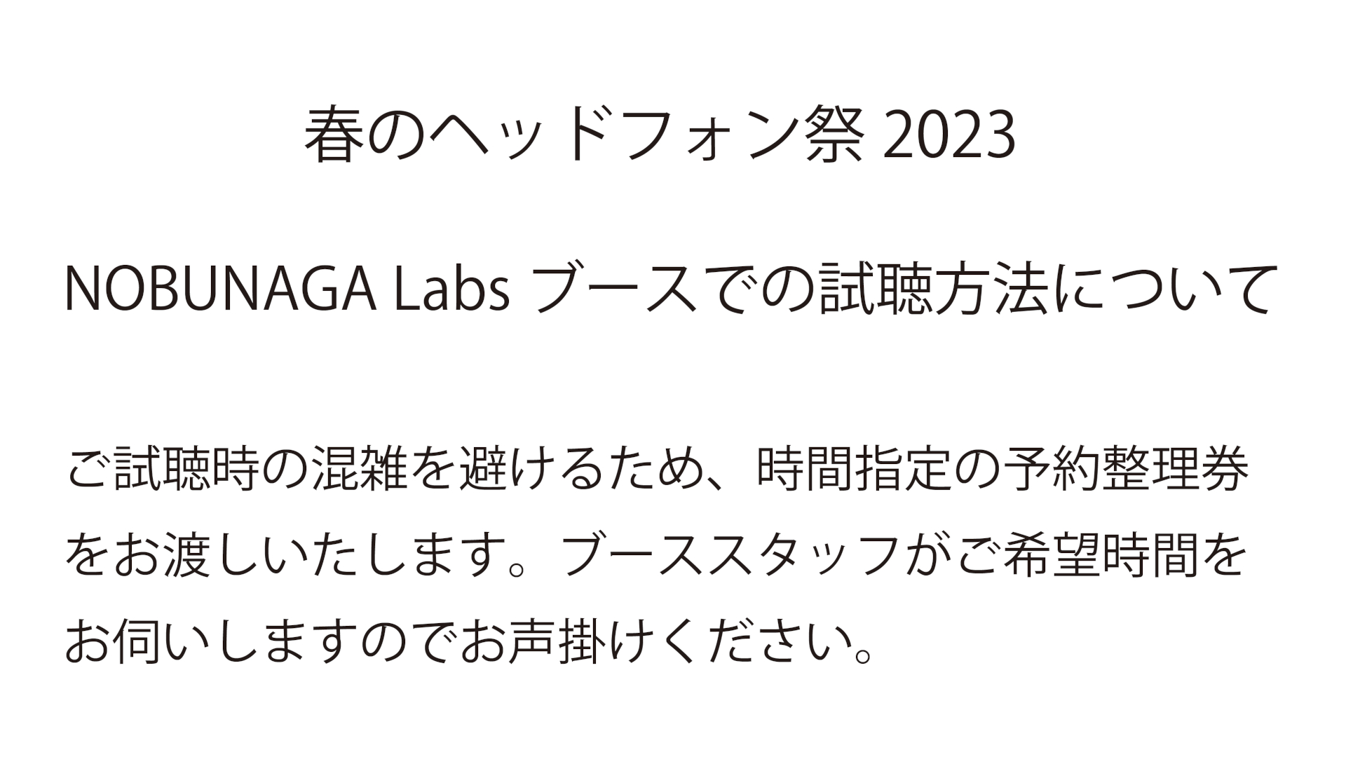  ポタフェス2022 仙台』に出展