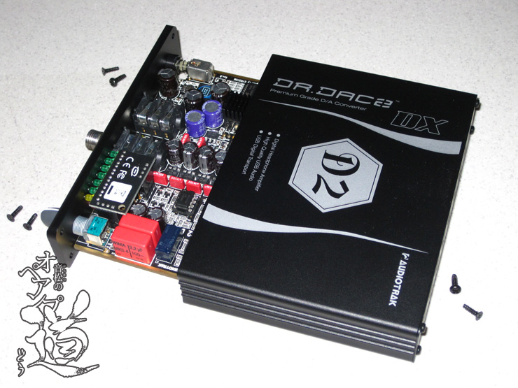 DR DAC2 DX 最高級オペアンプmuses01.02使用改造品 アンプ オーディオ 
